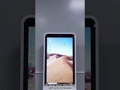 セルフサービス キオスク